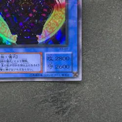 NM Magician Black Chaos P3-07 Super Parallel Rare YuGiOh 860 - Image 5