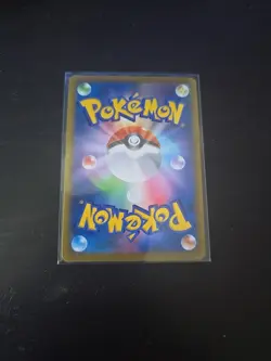 Rockruff CHR 202/184 S8b VMAX Climax - Pokemon Card Japanese - Image 2