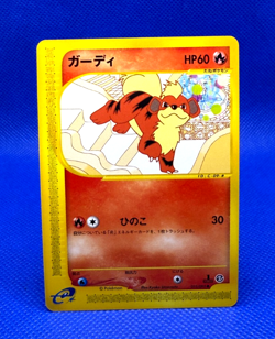 Pokemon Card 2002 e 2 Growlithe 015/092 non Holo 1st Ed. VG Japanese - Image 1