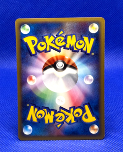 Pokemon Card 2002 e 2 Growlithe 015/092 non Holo 1st Ed. VG Japanese - Image 2