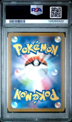 2023 POKEMON JPN SV-P PROMO YU NAGABA X POKEMON CARD GAME CAMPAIGN SYLVEON PSA 9 - Image 2
