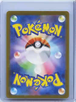 2025 Larvitar AR 114/108 Ruler of the Black Flame SV3 Pokemon Card Japanese NM - Image 2