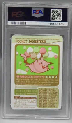 1998 Japanese SEALDASS series 3 Pokemon card FLYING PIKACHU PSA 9 Bandai RARE !! - Image 3