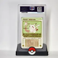 Pikachu⚡Prism Sealdass 1997 POCKET MONSTERS #025 Series 2 Pokemon Card PSA 8✨ - Image 3