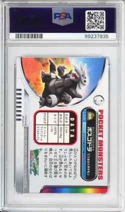 Aggron - 2005 Pokemon Zukan - #309 - PSA10 - Image 2