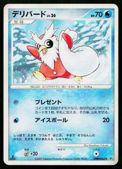 DELIBIRD DPBP#282 DAWN DASH JAPANESE POKEMON TCG - Image 1