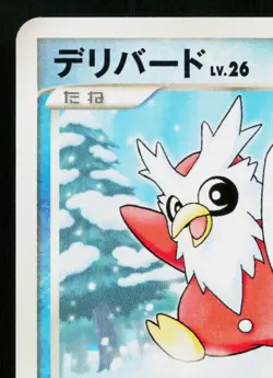 DELIBIRD DPBP#282 DAWN DASH JAPANESE POKEMON TCG - Image 2