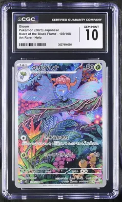 ✨✨ CGC 10 Gloom 109/108 Art Rare,Holo Pokemon 2023 Ruler of the Black Flame - Image 1
