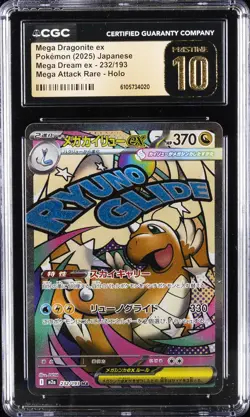 2025 POKEMON JPN #232/193 MEGA DRAGONITE EX CGC 10 PRISTINE - Image 1