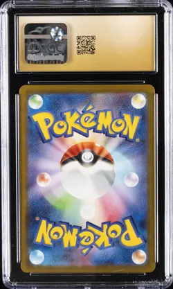 2025 POKEMON JPN #232/193 MEGA DRAGONITE EX CGC 10 PRISTINE - Image 2