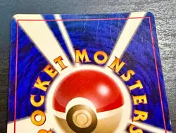 Articuno NO. 144 Holo Rare Fossil Pokemon Japanese LP - Image 5