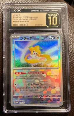 CGC Pristine 10 JIRACHI Master Ball Holo 108/187 2024 Pokemon JPN Terastal Fest - Image 2