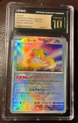 CGC Pristine 10 JIRACHI Master Ball Holo 108/187 2024 Pokemon JPN Terastal Fest - Image 3
