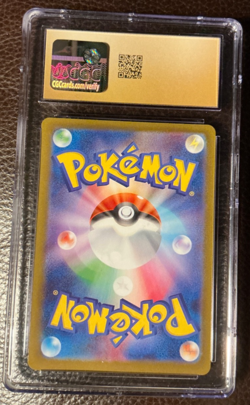 CGC Pristine 10 JIRACHI Master Ball Holo 108/187 2024 Pokemon JPN Terastal Fest - Image 4