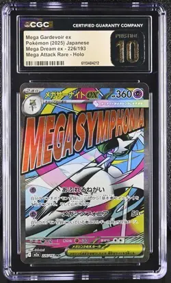 PRISTINE CGC 10 Mega Gardevoir ex MA 226 m2a Mega Dream Japanese Pokemon psa - Image 1