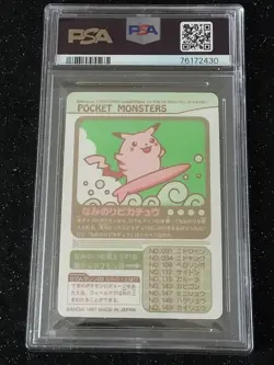 PSA 9 Pokemon Carddass Sealdass Series 2 SURFING PIKACHU 1997 Sticker Japanese - Image 2