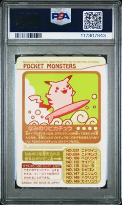 1997 POCKET MONSTERS SEALDASS SER 2 SURFING PIKACHU PSA 9 - Image 2