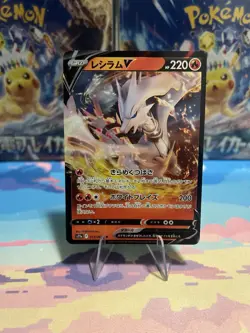 Reshiram V RR 015/068 s11a Incandescent Arcana Japanese Pokemon - Image 1