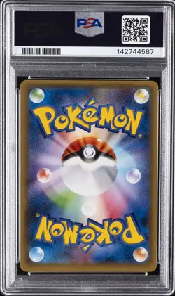 2016 POKEMON JPN XY PROMO #231 PONCHO-WEARING PIKACHU PSA 9 - Image 2
