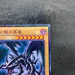 NM Red-Eyes Black Dragon 15AX-JPM07 Millennium Rare YuGiOh 210 - Image 3