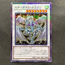 NM Stardust Dragon CCC1-JP003 Normal Parallel Rare YuGiOh 320 - Image 1