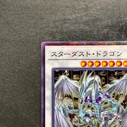 NM Stardust Dragon CCC1-JP003 Normal Parallel Rare YuGiOh 320 - Image 2
