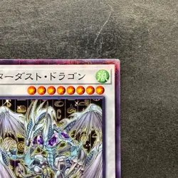 NM Stardust Dragon CCC1-JP003 Normal Parallel Rare YuGiOh 320 - Image 3