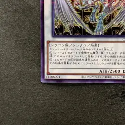 NM Stardust Dragon CCC1-JP003 Normal Parallel Rare YuGiOh 320 - Image 4