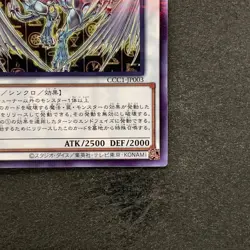 NM Stardust Dragon CCC1-JP003 Normal Parallel Rare YuGiOh 320 - Image 5