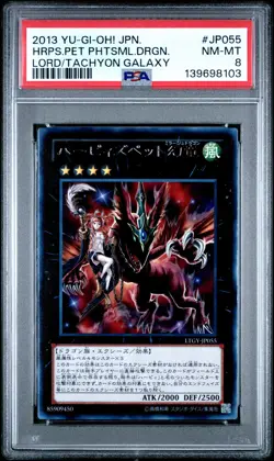 2013 #JP055 HARPIE'S PET PHANTASMAL DRAGON PSA 8 - Image 1
