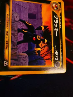 LP JAPANESE Pokemon UMBREON Card PREMIUM FILE 2 Set#197 Neo Discovery Non-Holo#1 - Image 2