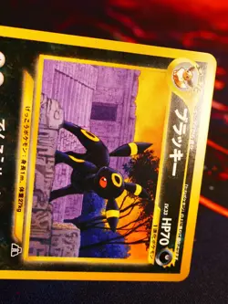 LP JAPANESE Pokemon UMBREON Card PREMIUM FILE 2 Set#197 Neo Discovery Non-Holo#1 - Image 4