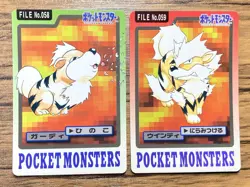 Pokemon Carddass Card Growlithe Arcanine No.58 59 Bandai Pocket Monsters 1997 - Image 1