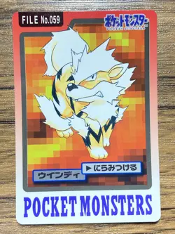 Pokemon Carddass Card Growlithe Arcanine No.58 59 Bandai Pocket Monsters 1997 - Image 2