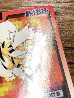 Pokemon Carddass Card Growlithe Arcanine No.58 59 Bandai Pocket Monsters 1997 - Image 5