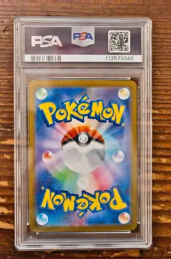 PSA 10 Glaceon ex SAR 206/187 sv8a Terastal Festival Japanese 2024 Pokemon Card - Image 2