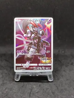 Pokemon Card Armored Mewtwo 365/SM-P PROMO 1750_454 - Image 2