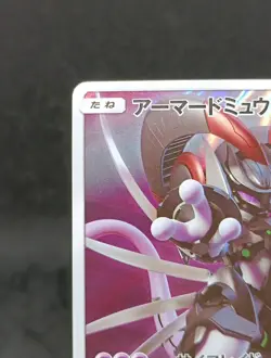 Pokemon Card Armored Mewtwo 365/SM-P PROMO 1750_454 - Image 3