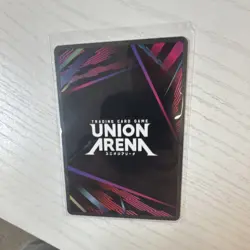 Bandai Union Arena Yuno Autographed Foil Action Card 4000 BP UA10BT/BC-04 - Image 2