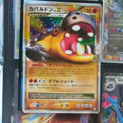 Hippowdon Pokemon Card Japanese Game Nintendo Rare 056/090 Holo 1st Edition - Image 1