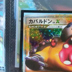 Hippowdon Pokemon Card Japanese Game Nintendo Rare 056/090 Holo 1st Edition - Image 2