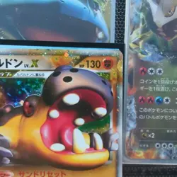 Hippowdon Pokemon Card Japanese Game Nintendo Rare 056/090 Holo 1st Edition - Image 3