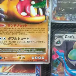 Hippowdon Pokemon Card Japanese Game Nintendo Rare 056/090 Holo 1st Edition - Image 4