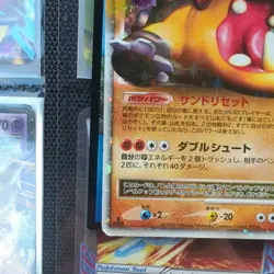 Hippowdon Pokemon Card Japanese Game Nintendo Rare 056/090 Holo 1st Edition - Image 5