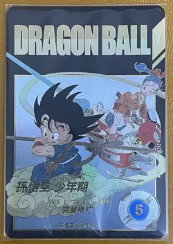Dragon Ball Super Divers: EX2-009 EXR⭐ Kid Son Goku And Bulma (Black/Gold Card) - Image 3