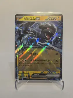 Zekrom EX 037/086 - Black Bolt Double Rare Pokemon TCG Japanese - M/LP Card - Image 1