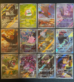 Pokemon TCG Japanese M3 Munikis Zero FULL Complete AR Set 12 Card M3-081/080 NM - Image 1