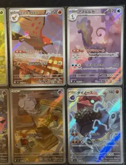 Pokemon TCG Japanese M3 Munikis Zero FULL Complete AR Set 12 Card M3-081/080 NM - Image 3