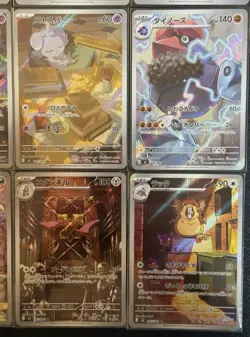 Pokemon TCG Japanese M3 Munikis Zero FULL Complete AR Set 12 Card M3-081/080 NM - Image 4