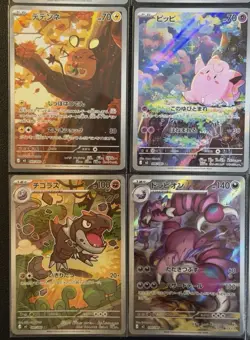 Pokemon TCG Japanese M3 Munikis Zero FULL Complete AR Set 12 Card M3-081/080 NM - Image 5